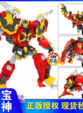 咖宝车神狂野兽王盖世玩具