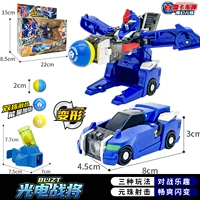 [Optical Warfare] Пусковая установка+три бусы юаня