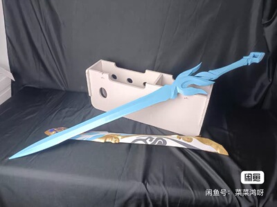 星穹铁道 彦卿 cos道具 cos武器 背剑