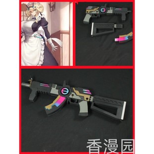 《》FGO 巴格斯特 灵基 二破 女仆 枪 武器cosplay道具