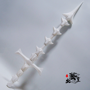 脊骨剑 李火旺cos道具 cosplay