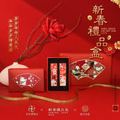 礼袋套装 手工口红diy口红包装 盒新年圣诞礼盒兔年中国风口红包装