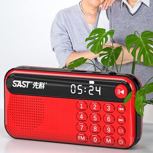 先科老年便携式插卡收音机充电迷你随身听戏曲评书mp3音乐播放器