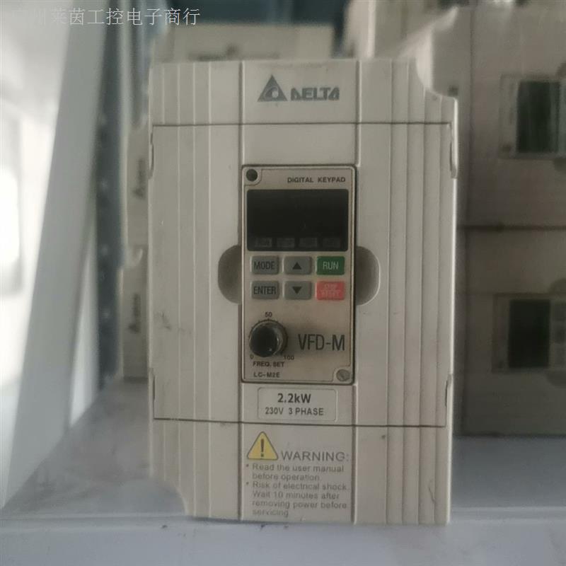 台达变频器VFD022M23B-Z 2.2KW 220V议价