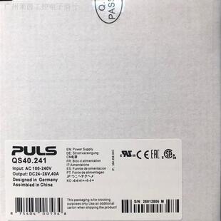 QS40.241电源 全新到货议价 puls