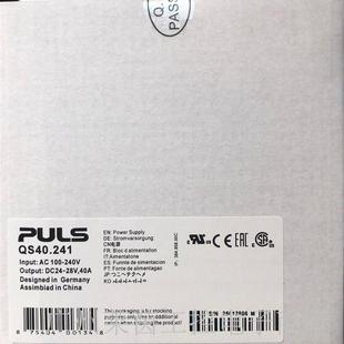 QS40.241电源 全新到货议价 puls