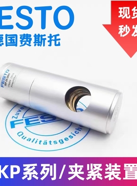 FESTO夹紧装置KP6-180 KP8-350 KP10-350 KP12-600 KP16-1000锁头