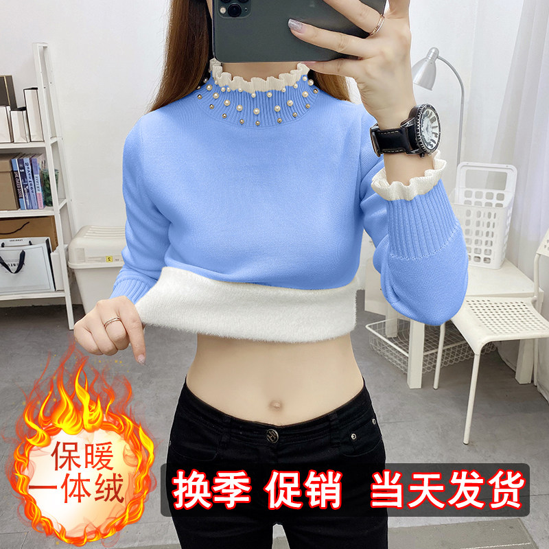 半高领加绒加厚一体绒毛衣女保暖木耳边百搭修身套头长袖打底衫女