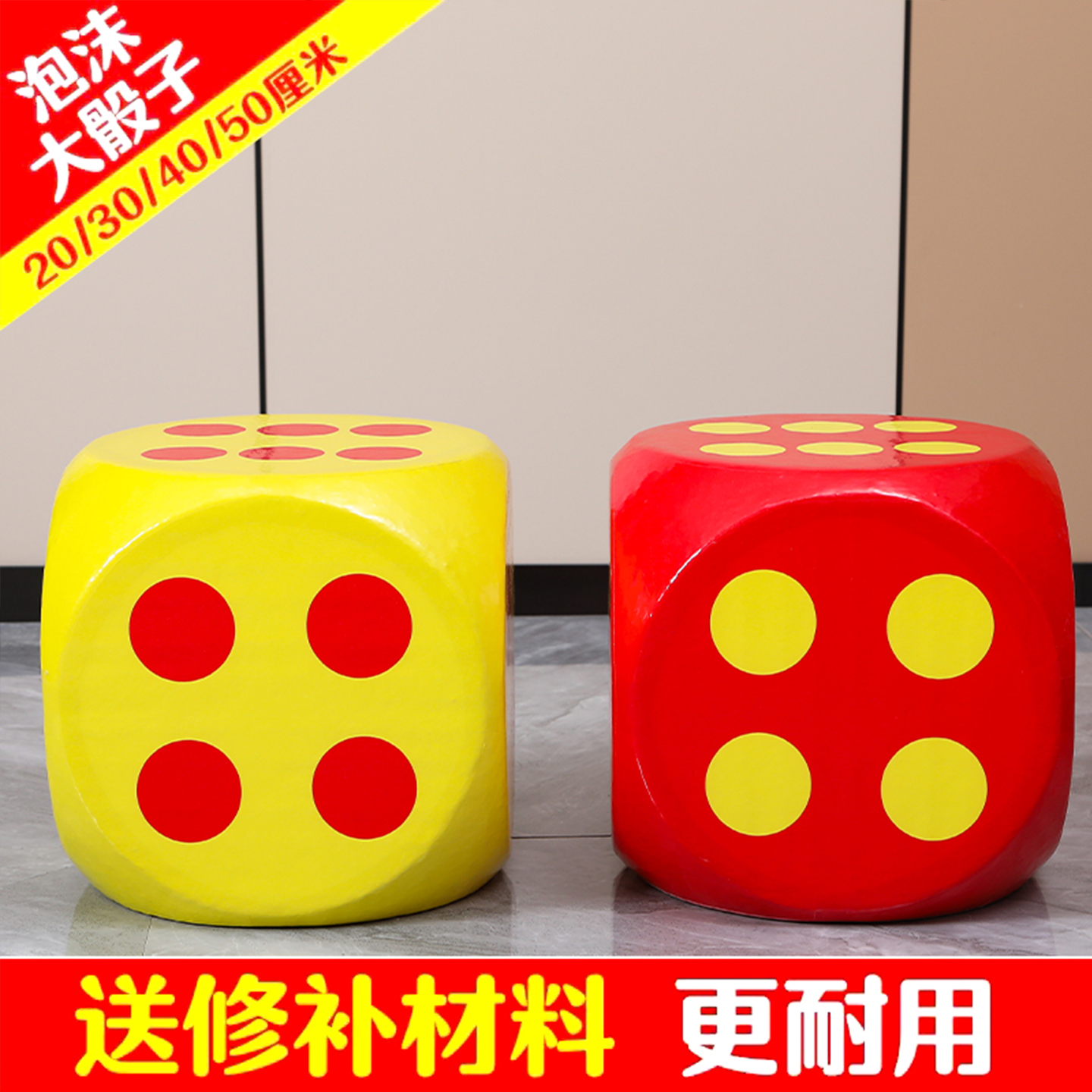 创意大号塑料圆桌游戏道具