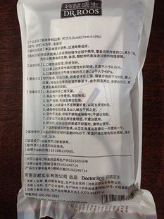 满包邮 特价处理 成人黑色蓝色防尘口罩 10个装