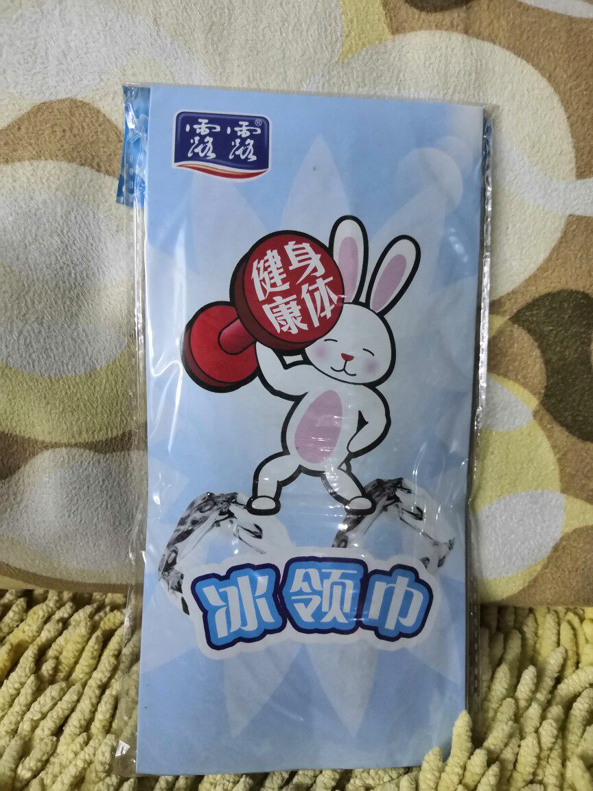 仓库搬家大清仓满包邮 极速降温消暑冰巾凉爽冰带冰领巾 颜色随机