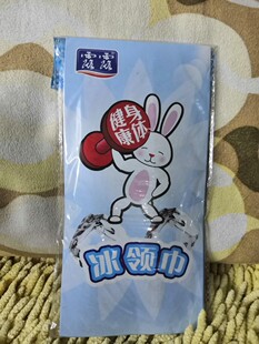仓库搬家大清仓满包邮 极速降温消暑冰巾凉爽冰带冰领巾 颜色随机