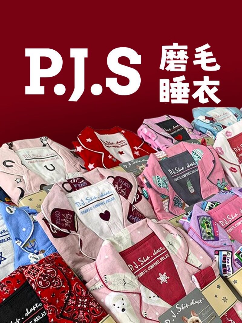Соединенные Штаты П.J.Пижамы с кисточками, осенне-зимняя одежда из чистого хлопка для женщин, семейных пар, студентов, брюки с длинными рукавами, пижамный костюм для домашнего использования Изображение 1