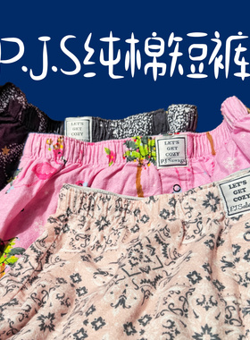 夏季PJS纯棉短裤睡裤春磨毛女士透气清爽磨毛可爱学生中腰居家裤