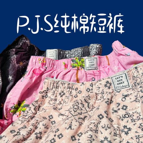 夏季PJS纯棉短裤学生居家睡裤
