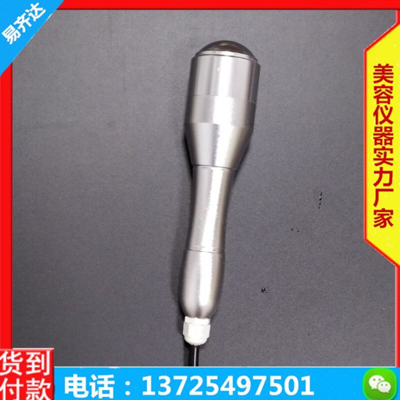 美容院五行平衡理疗hpt肩颈经络疏通私密身体养生器磁疗振动棒旋