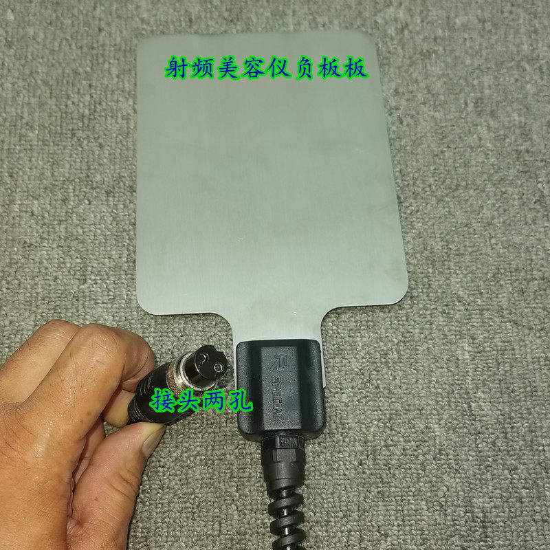 韩版单极射频负极板片电波拉皮除皱收紧配件祛妊娠纹抗衰老美容流