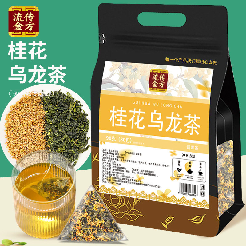 流传金方桂花乌龙茶三角包茶桂花代用/花草茶