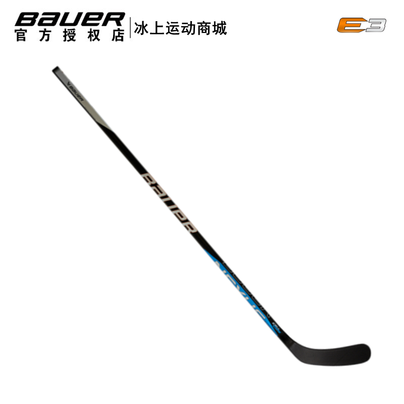 BauerE3冰球杆全碳纤维