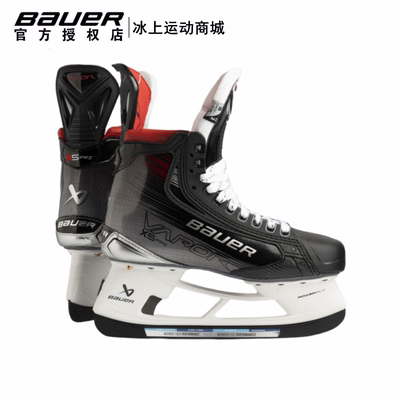 Bauer23新款冰球鞋高级款