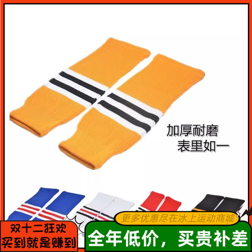 毛线训练套腿儿童冰球服