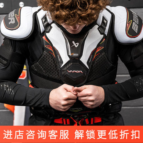 25新款冰球护具全新正品保证
