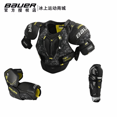 bauer23新款M3冰球护具高性价比