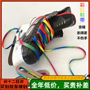 带儿童青少年成人冰刀鞋 鞋 滑冰鞋 花样鞋 带 新品 多色鞋 彩虹冰球鞋