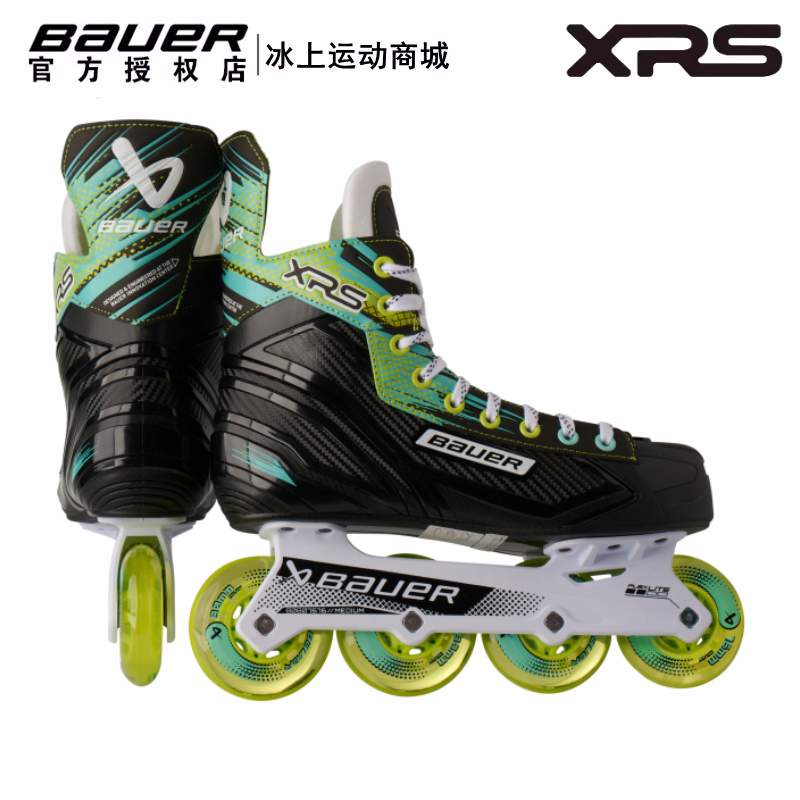 新款Bauer XRS陆地冰球鞋 鲍尔轮滑球鞋曲棍球鞋直排轮滑冰旱冰鞋