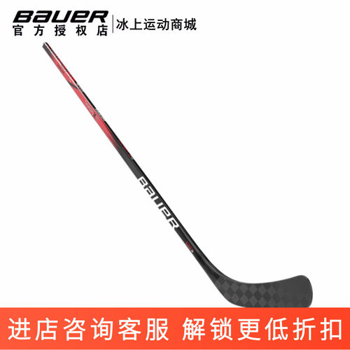 Bauer23新款X4冰球杆全碳纤维