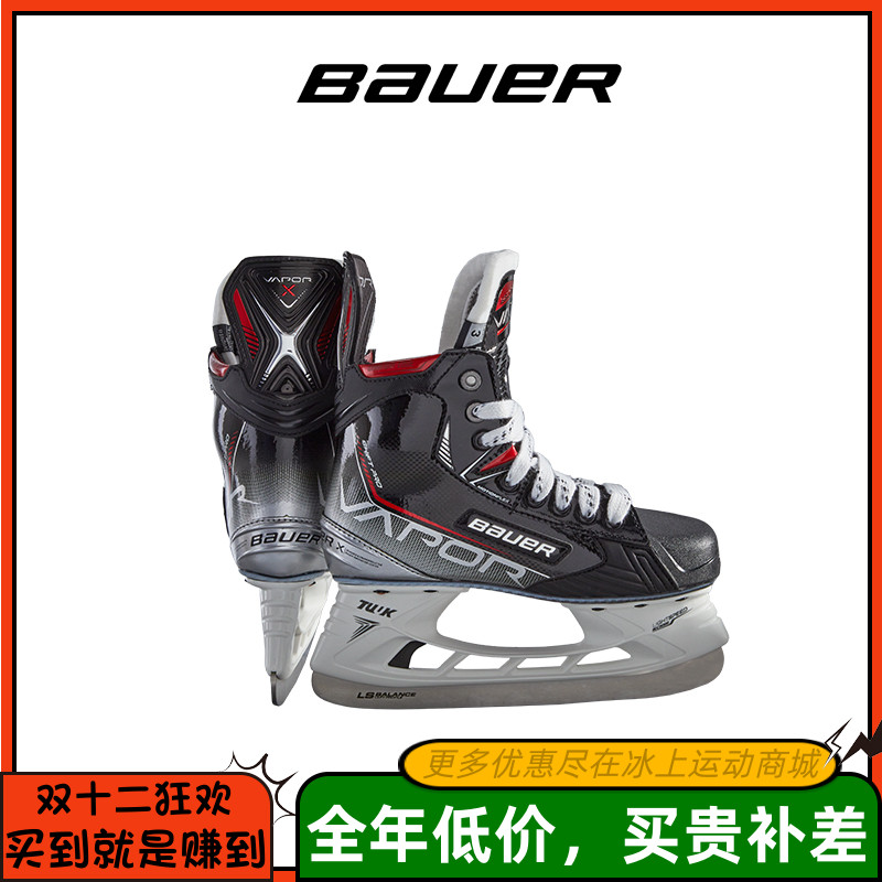 Bauer儿童青少年高级款冰球鞋
