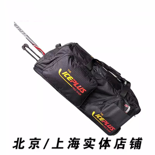 冰球护具包 ICEPLUS冰球装备包带拉杆带轮冰球球员守门员门将球包