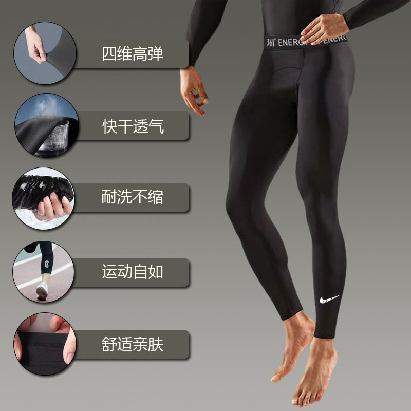 健身服男长袖运动套装跑步速干衣训练紧身裤篮球健身房短袖春季