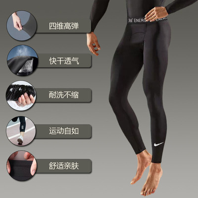 健身服男长袖运动套装跑步速干衣训练紧身裤篮球健身房短袖春季