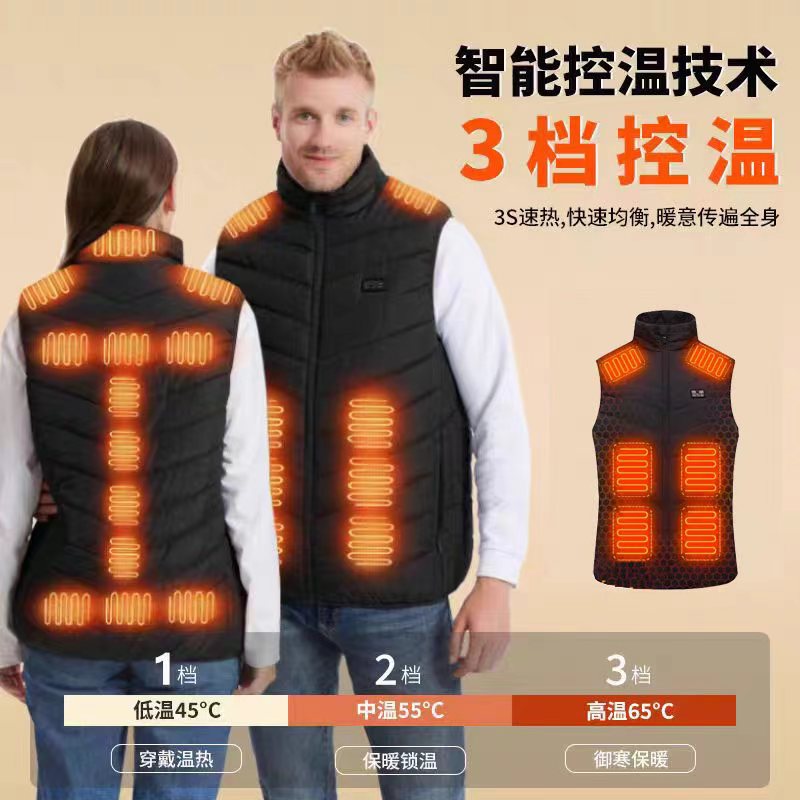 发热电热马甲背心充电自发热全身加热衣服冬季防寒保暖神器男女款