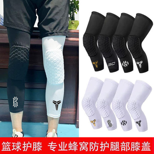 篮球护膝防撞运动膝盖长跑夏季
