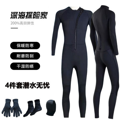 3.5mm长袖保暖潜水服男连体防晒