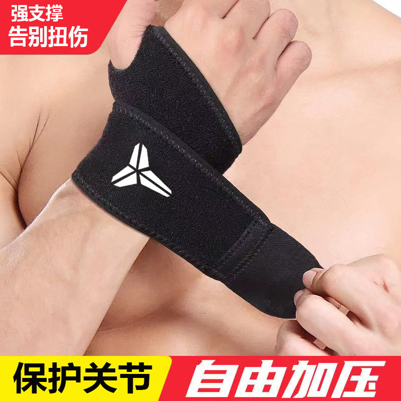 日本护腕腱鞘专用扭伤手腕关节劳损固定器男女羽毛球网球运动护套