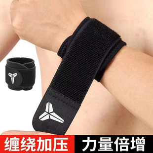 医用护腕手腕腱鞘炎固定扭伤男女健身运动专用夏季 劳损关节套 薄款