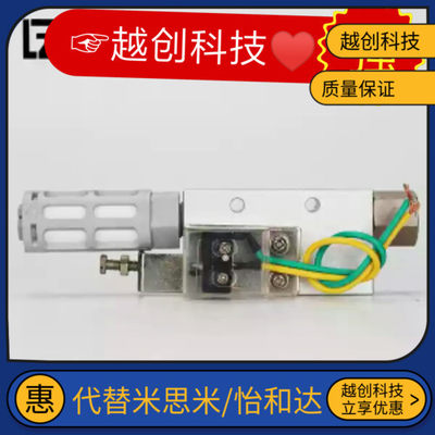 天行艾尔发机械手配件 带开关真空发生器cv-10shck PET1001吸盘阀