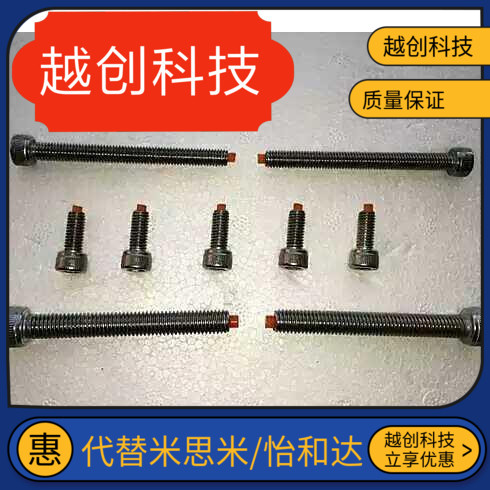 CBCP带聚氨酯止动螺栓缓冲内六角螺丝防撞螺杆杯头CBPP4/5/6/8/10