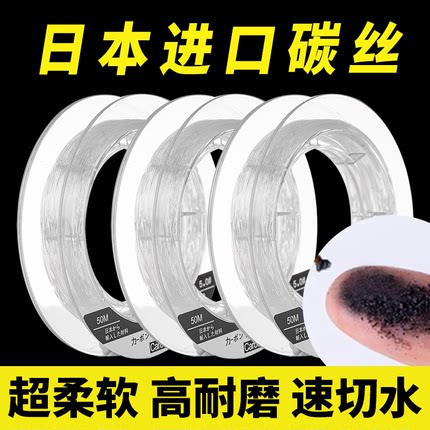 乾壹进口碳线路亚前导线专用正品强拉力子线耐磨海钓矶钓高端鱼线
