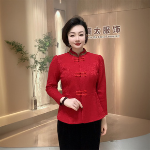 年货新款中老年妈妈提花加绒保暖上衣本命年红色改良旗袍开衫外套