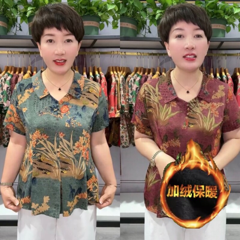 夏季气质妈妈装中老年真丝短袖