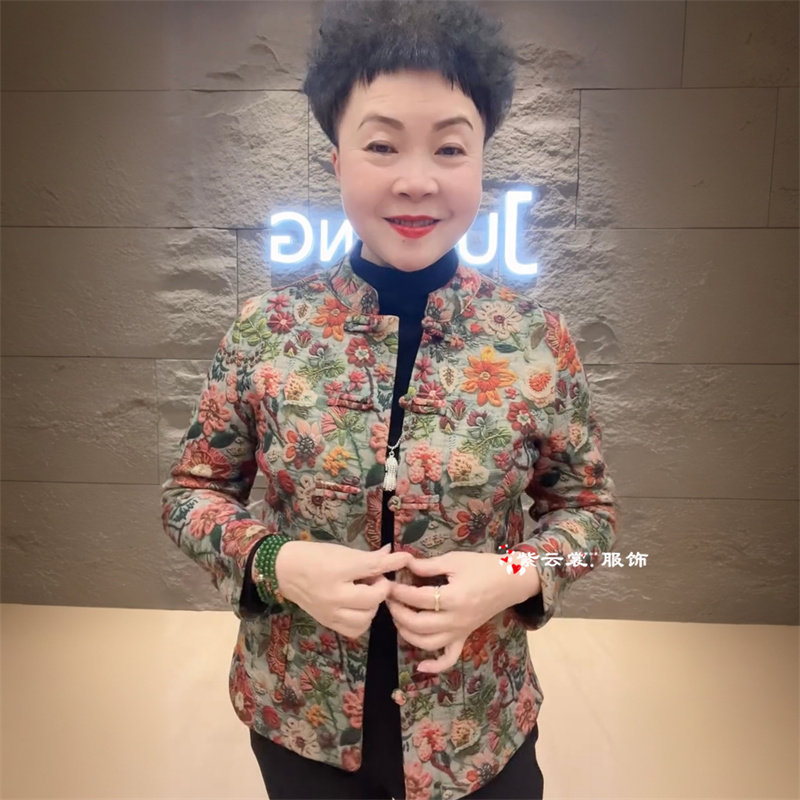 阔太太中老年妈妈装上衣弹力立领加厚加绒保暖洋气开衫外套小棉袄