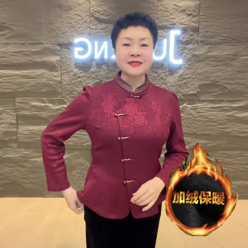气质妈妈开衫冬季加绒保暖唐装外套时尚提花中式盘扣修身弹力上衣