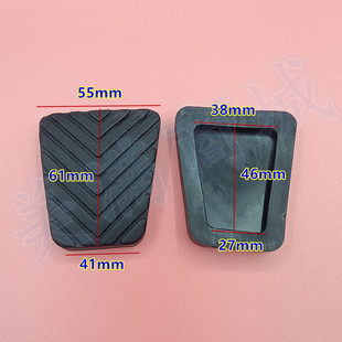 适配江淮和悦RS同悦金杯F50观境离合器刹车踏板胶垫防滑橡胶皮套