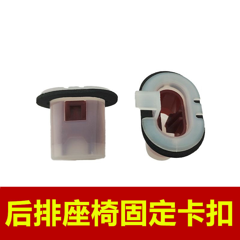 适配斯巴鲁傲虎 翼豹 森林人后排坐垫底座固定卡子座椅连接锁卡扣,汽车零部件/养护/美容/维保,其他,淘宝优惠券,粉丝福利购,淘宝优惠卷