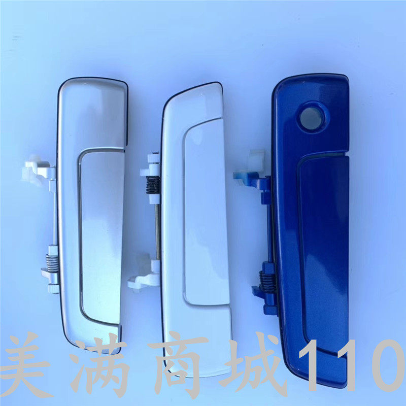 适配东南菱帅 老款菱悦V3 车门外拉手 外开门把手 外扣手扳手开关
