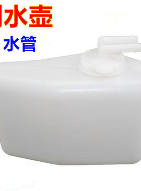适配五菱之光6376NF 兴旺 扬光副水壶防冻液备水壶回补水壶小水箱
